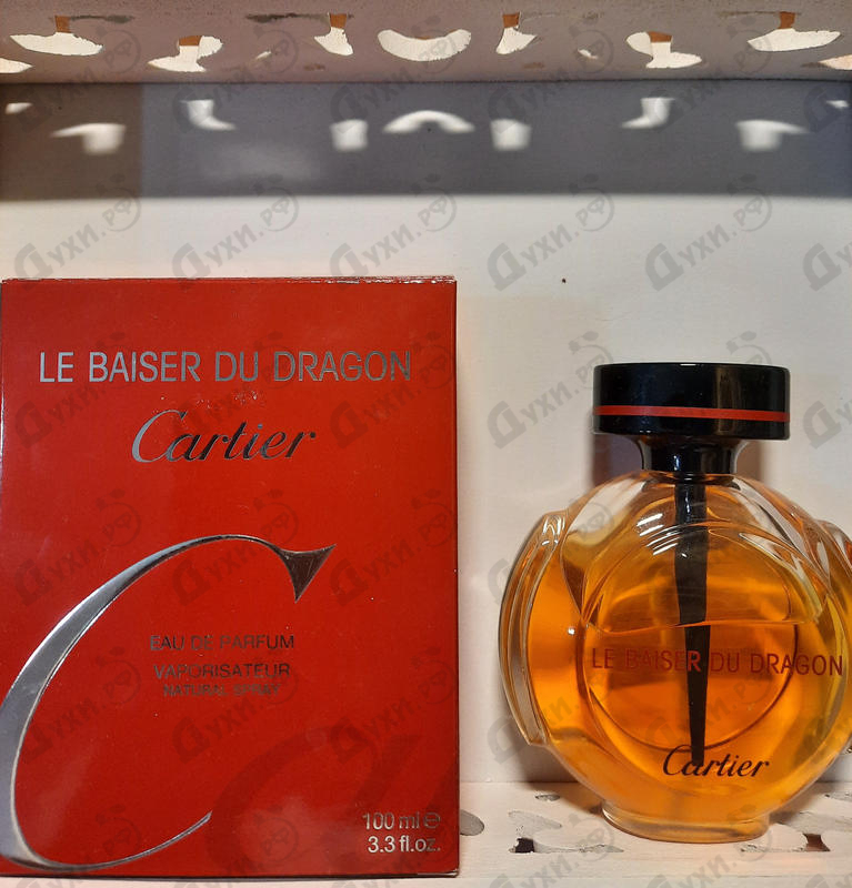 cartier le baiser